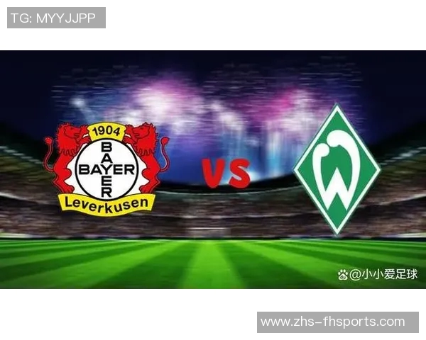 云达不来梅与西汉姆联的精彩对决期待激烈碰撞与战术较量